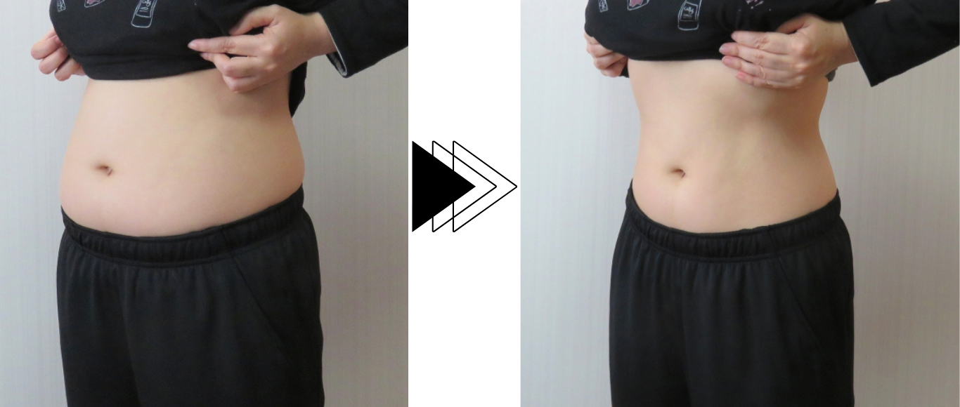 ビフォーアフター